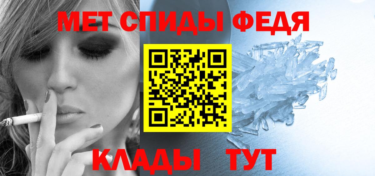 Amphetamine 97% Белореченск
