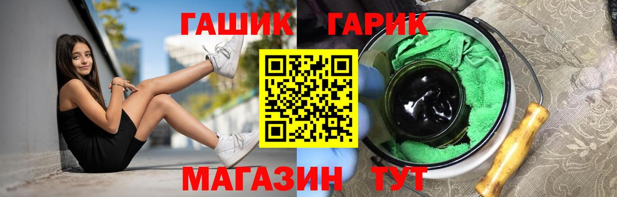 Гашиш Изолятор Белореченск