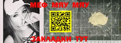 эйфоретик Янаул