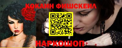 мяу мяу кристалл Ярцево