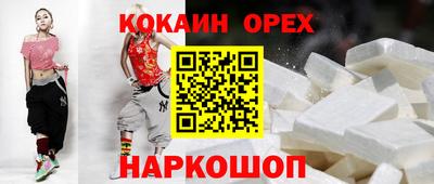 мяу мяу кристалл Ярцево
