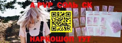 эйфоретик Янаул