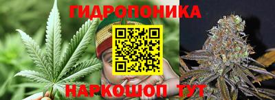 марки lsd Шебекино