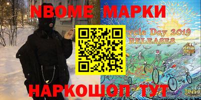 гашишное масло Шелехов