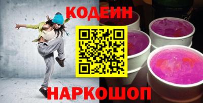 мяу мяу кристалл Ярцево