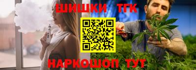 марки lsd Шебекино