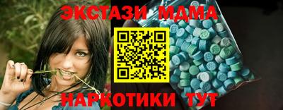 Альфа ПВП Шахты