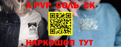 эйфоретик Янаул