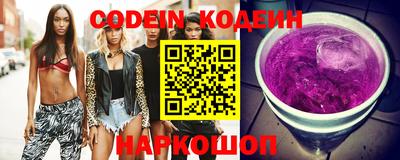 марки lsd Шебекино
