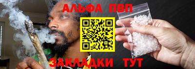 Альфа ПВП Шахты