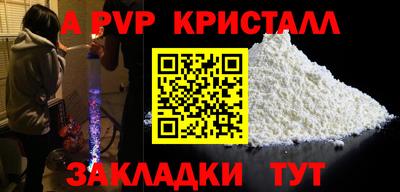 трава Ярославль