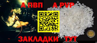 гашишное масло Шелехов