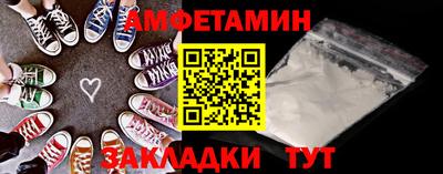 марки lsd Шебекино