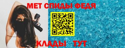 Альфа ПВП Шахты