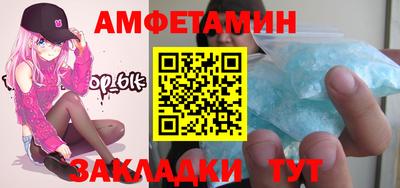 мяу мяу кристалл Ярцево