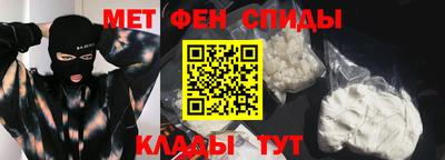 гашишное масло Шелехов
