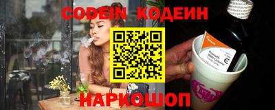 Альфа ПВП Шахты