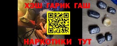 марки lsd Шебекино