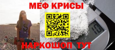 марки lsd Шебекино
