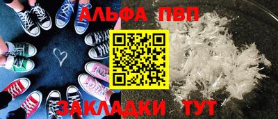 марки lsd Шебекино