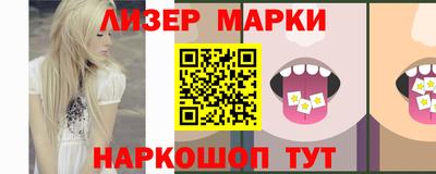 гашишное масло Шелехов
