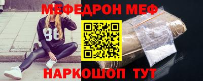 гашишное масло Шелехов