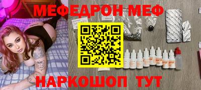 марки lsd Шебекино