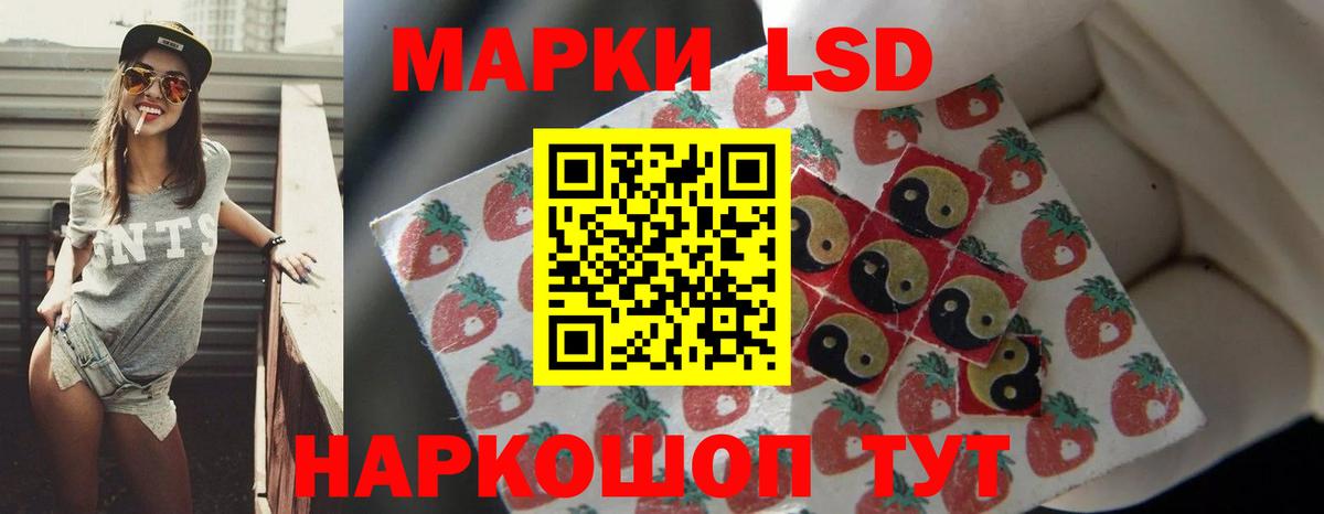 Белореченск  LSD-25 экстази кислота  Вход с VPN 