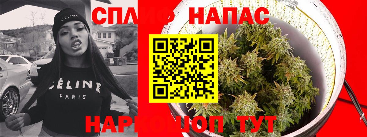 Каннабис семена  Бошки Шишки Bruce Banner  Конопля THC 21%  Вход с VPN  Белореченск  Марихуана конопля 